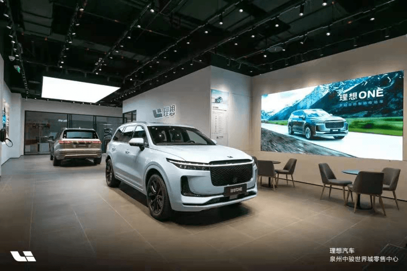 財(cái)報(bào)，銷(xiāo)量，新勢(shì)力造車(chē)，財(cái)報(bào),銷(xiāo)量,新能源