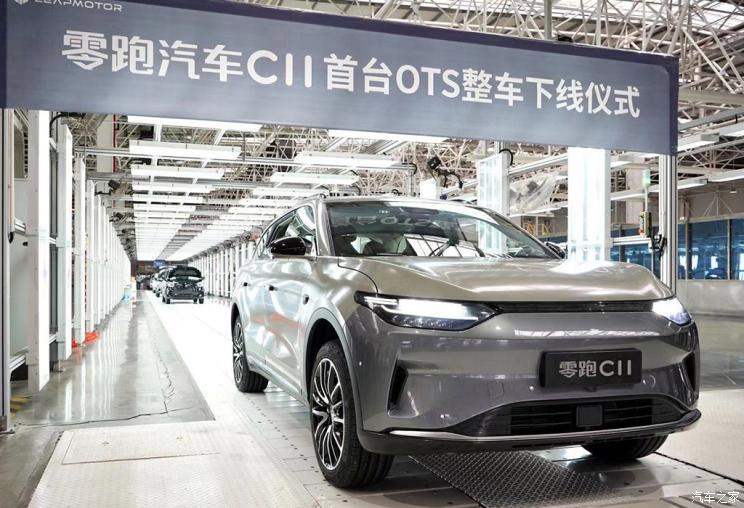汽車之家