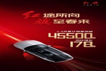 一路飘红“旗”报春 九重豪礼劲爆来袭