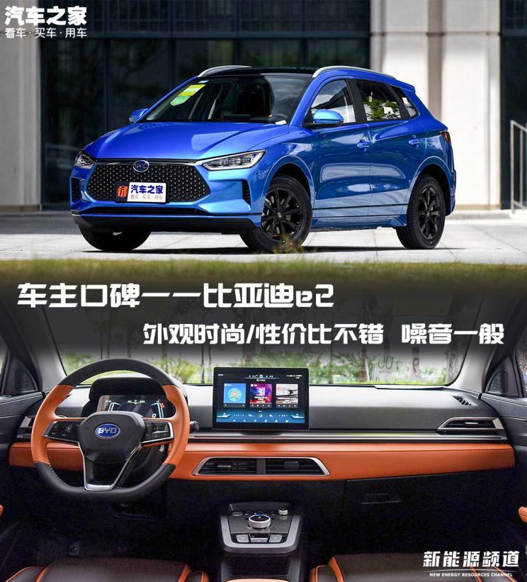 汽車(chē)之家