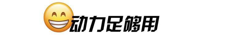 汽車(chē)之家