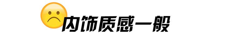 汽車(chē)之家