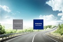 戴姆勒卡车和沃尔沃集团燃料电池合资企业组建完毕，并换新名