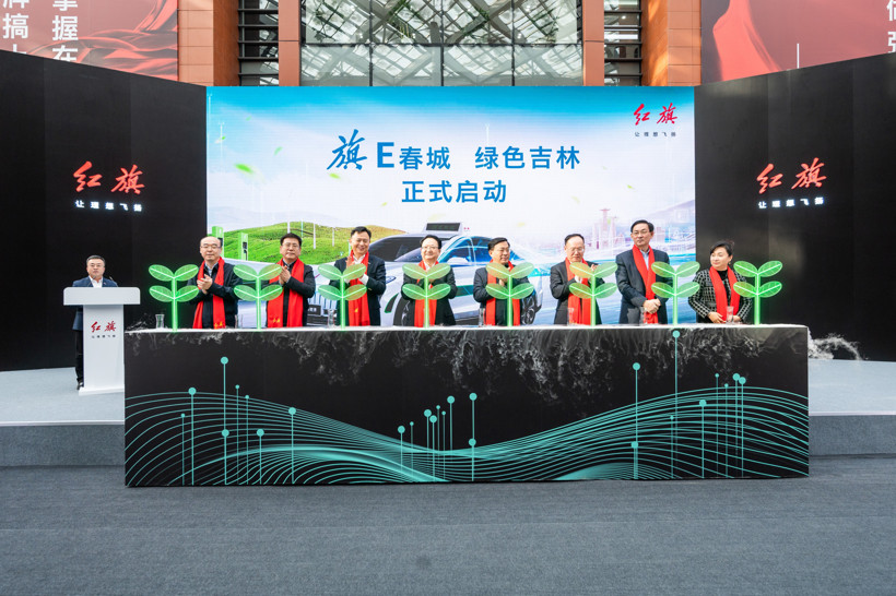 <a class='link'  target='_blank'>紅旗</a>，紅旗