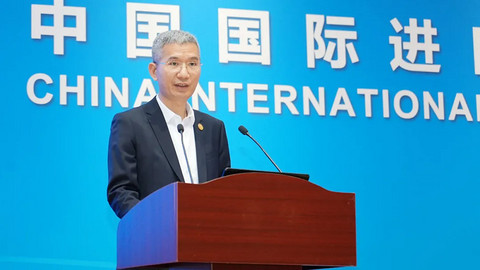 进博会 进博会