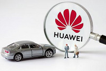 补足自身短板 华为新增两项电驱动专利