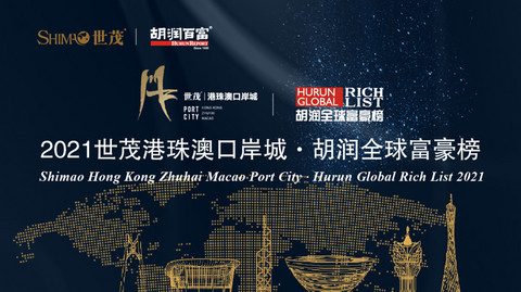 特斯拉,胡润全球首富榜,马斯克 特斯拉,胡润全球首富榜,马斯克
