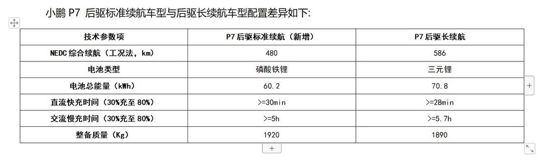 微信截圖_20210303173522.jpg