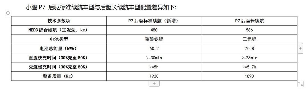 微信截图_20210303173522.jpg