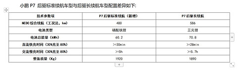 微信截图_20210303173522.jpg