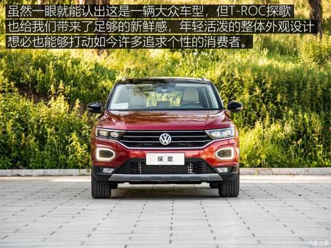 一汽-大众 T-ROC探歌 2018款 280TSI DSG四驱基本型