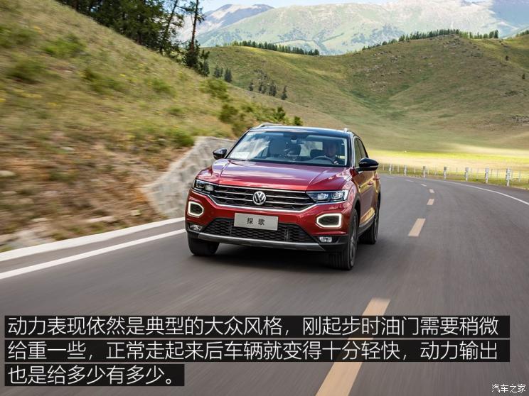 一汽-大眾 T-ROC探歌 2018款 280TSI DSG四驅(qū)基本型