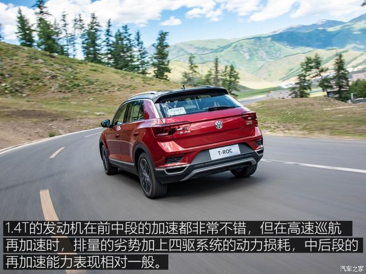一汽-大眾 T-ROC探歌 2018款 280TSI DSG四驅(qū)基本型