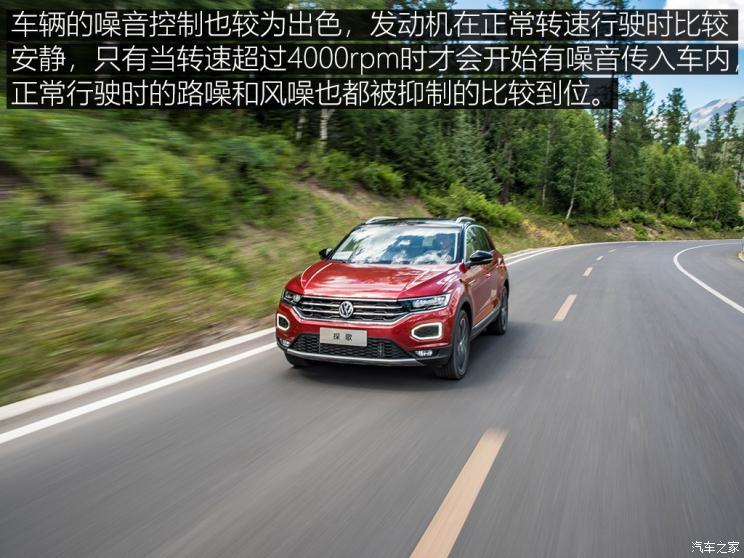 一汽-大眾 T-ROC探歌 2018款 280TSI DSG四驅(qū)基本型
