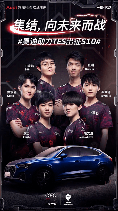 奥迪A4,奥迪A6,奥迪A3,奥迪Q5,奥迪Q3,奥迪,营销,滔搏,王一博 奥迪A4,奥迪A6,奥迪A3,奥迪Q5,奥迪Q3,奥迪,营销,滔搏,王一博