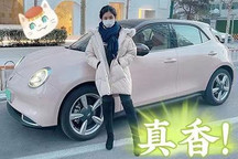 美女聊欧拉好猫/解说奥迪RS e-tron GT