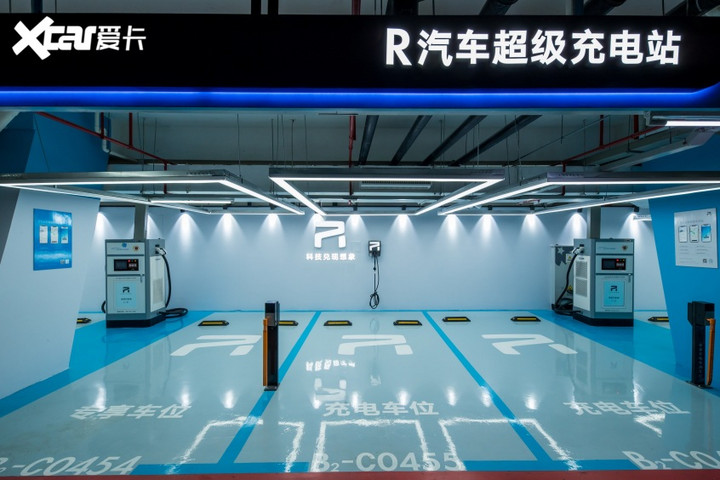 R汽車(chē)首座超充站投入運(yùn)營(yíng) 年內(nèi)建100座