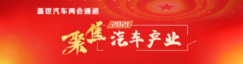 政策,电池,氢燃料,换电,燃料电池 政策,电池,氢燃料,换电,燃料电池