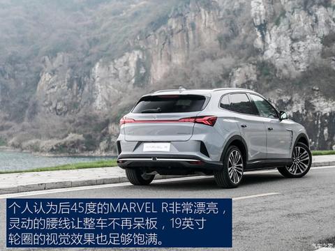 上汽集团 MARVEL R 2021款 后驱PRO版