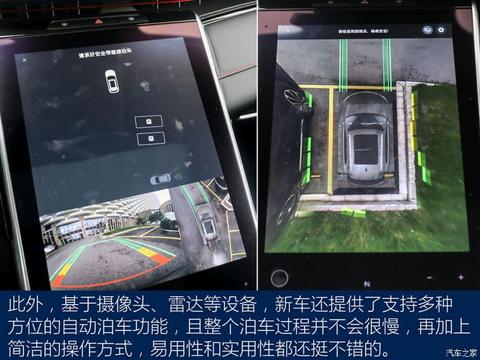 上汽集团 MARVEL R 2021款 后驱PRO版