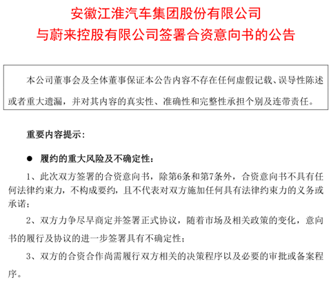 投资扩建,自主品牌,新势力造车,投资扩建 投资扩建,自主品牌,新势力造车,投资扩建