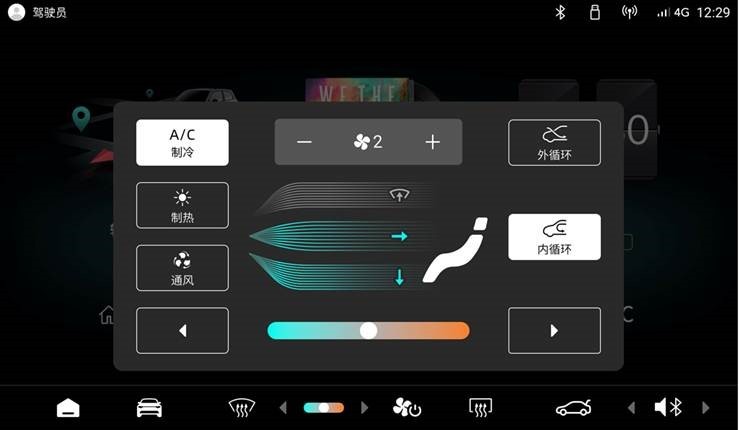 APP，零跑T03