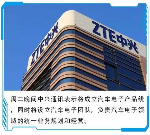 特斯拉,华为,中兴,特斯拉 特斯拉,华为,中兴,特斯拉