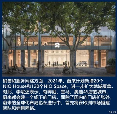 汽车之家