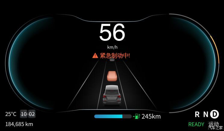 汽車之家