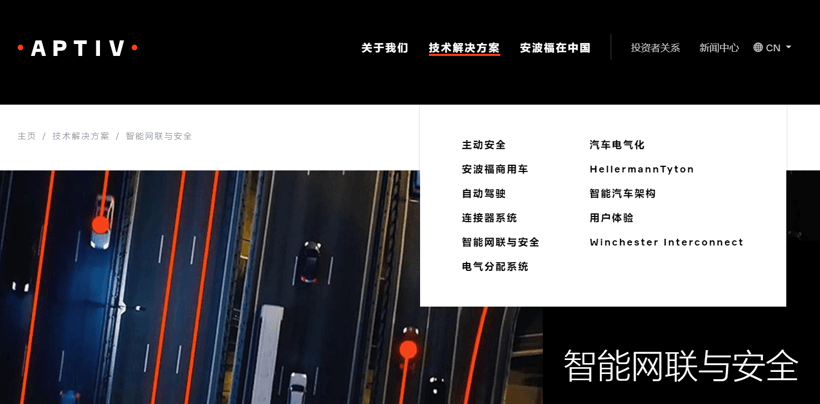 江淮汽車，蔚來，大陸