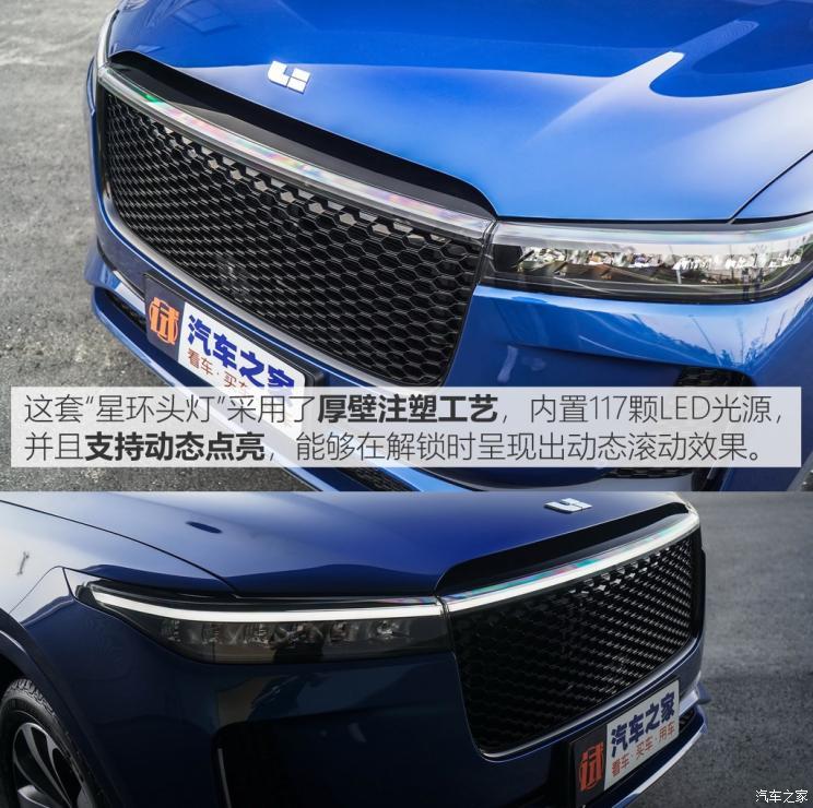 理想汽车 理想ONE 2019款 增程6座版