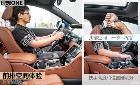 理想汽车 理想ONE 2019款 增程6座版