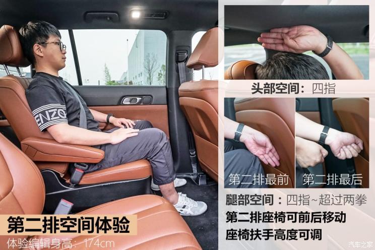 理想汽车 理想ONE 2019款 增程6座版