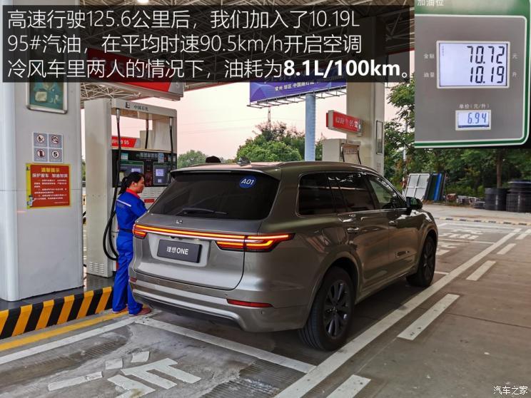 理想汽車 理想ONE 2019款 增程6座版