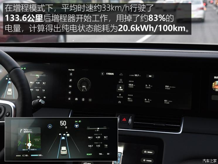 理想汽車 理想ONE 2019款 增程6座版