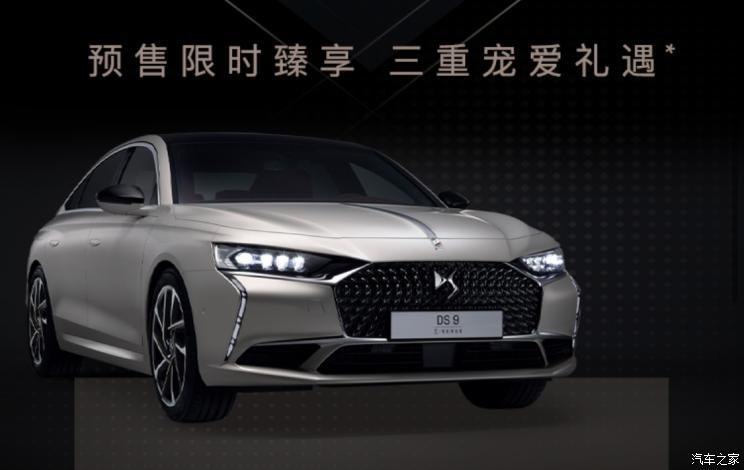 汽車之家