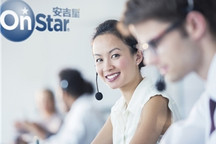 安吉星“她力量”让出行更美好