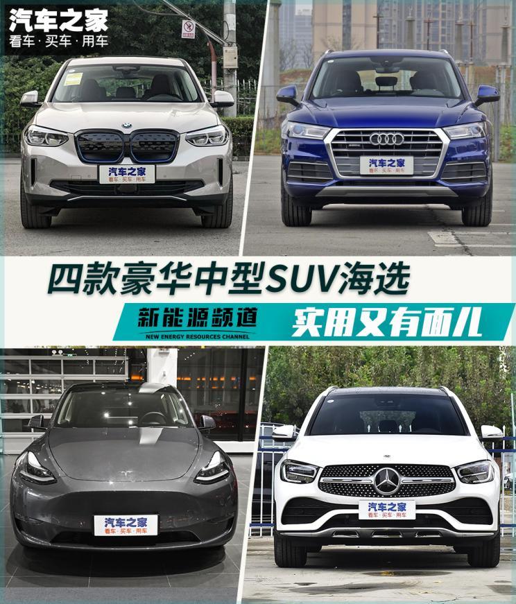 汽車之家