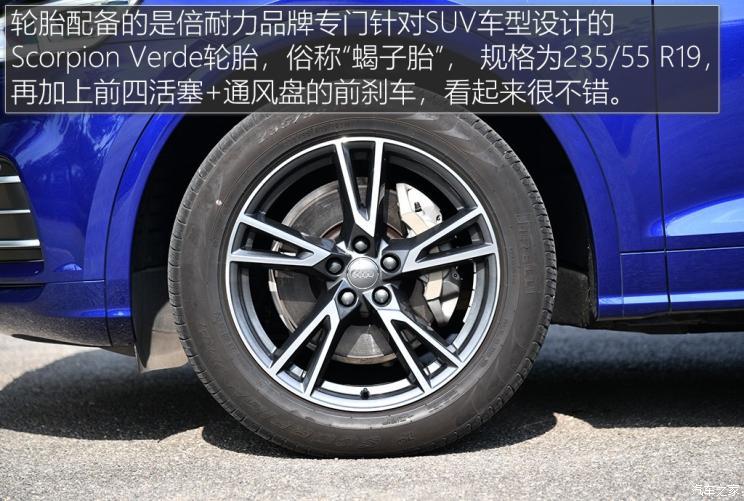 一汽-大众奥迪 奥迪Q5L 2020款 40 TFSI 荣享时尚型