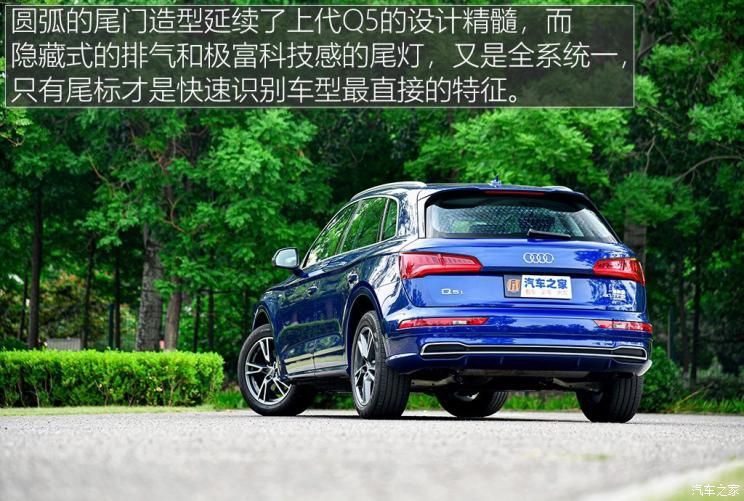 一汽-大众奥迪 奥迪Q5L 2020款 40 TFSI 荣享时尚型