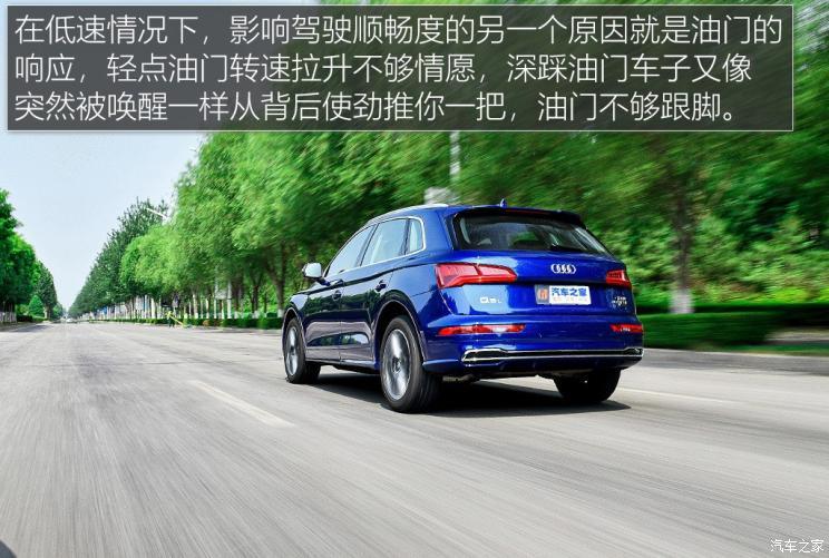 一汽-大众奥迪 奥迪Q5L 2020款 40 TFSI 荣享时尚型