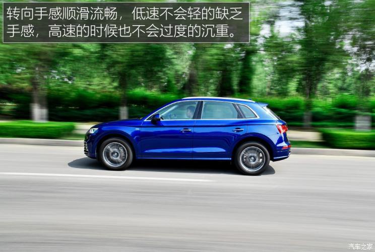 一汽-大众奥迪 奥迪Q5L 2020款 40 TFSI 荣享时尚型