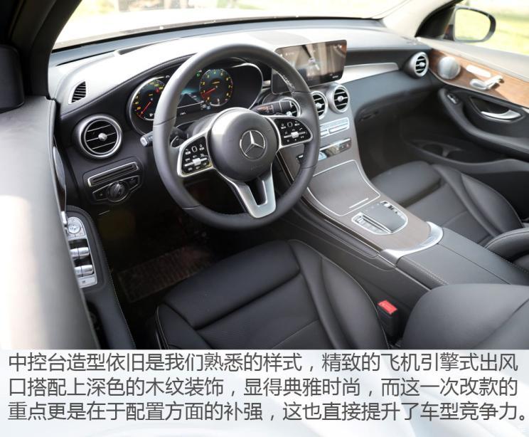 北京奔馳 奔馳GLC 2020款 GLC 300 L 4MATIC