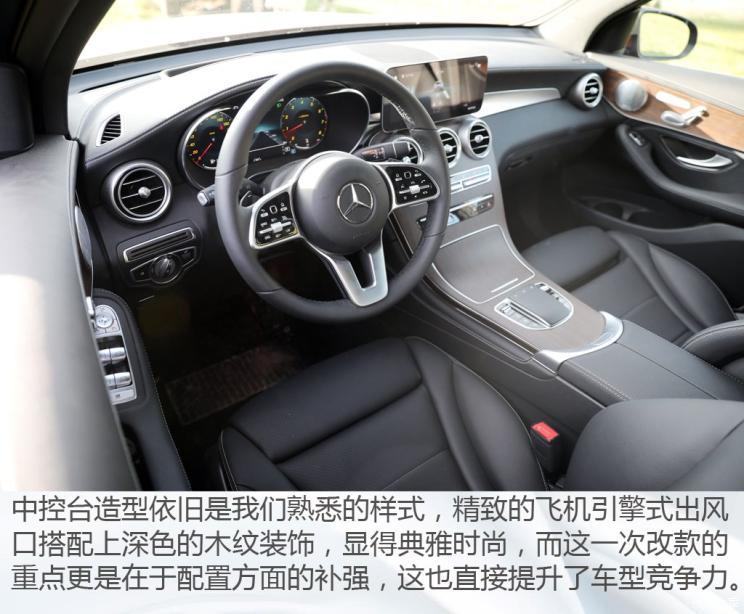 北京奔驰 奔驰GLC 2020款 GLC 300 L 4MATIC