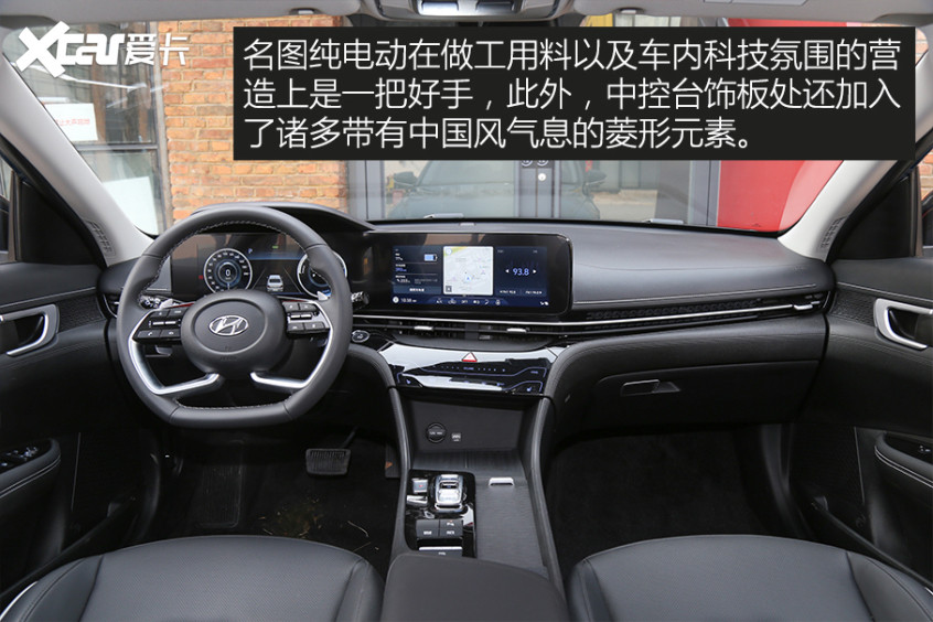 名圖純電動