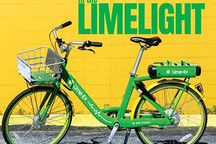 续航40km+ 海外公司大力投资电动单车