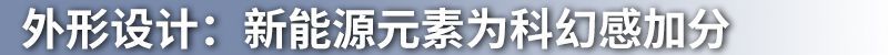 網(wǎng)通社汽車