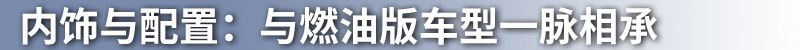 網(wǎng)通社汽車