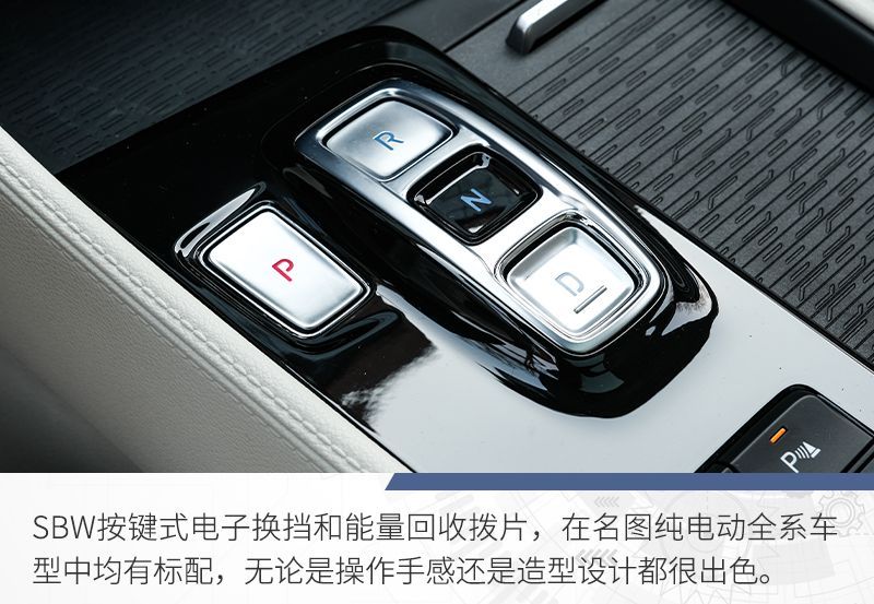 網(wǎng)通社汽車