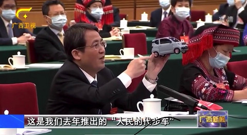 电动汽车,上汽通用五菱,上汽通用五菱,宏光MINI EV 电动汽车,上汽通用五菱,上汽通用五菱,宏光MINI EV